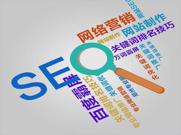 新干网站优化费用分析与优化策略